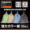 TKB4862BL 強力カラー袋 TRUSCO 37311757