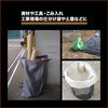TKB4862BL 強力カラー袋 TRUSCO 37311757