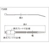 E2779292_TRMCU200 マーキングタイ TRUSCO 37312231