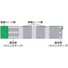 TRLPB600 荷崩れ防止粘着ベルト TRUSCO 37312301