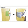 TRLPB600 荷崩れ防止粘着ベルト TRUSCO 37312301