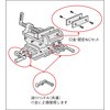 CR125KB クロスバイス用 口金・固定ねじセット TRUSCO 37312807