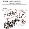 FQ100K NCbNObvoCXpEŒ˂Zbg TRUSCO 37312861