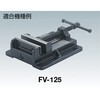 FV100HB F型ボール盤バイス ハンドルシャフト・固定ねじセット TRUSCO 37313001