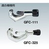 GFC-NEJI チューブカッター用刃止めねじ TRUSCO 37313096