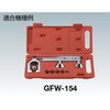 GFW-154K tAOc[pA_v^[(GFW-154p) TRUSCO 37313114