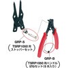 GRP-B スナップリングプライヤー用パーツ TRUSCO 37313823