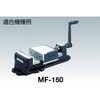 MFKV150001 ミーリングバイス用 口金セット TRUSCO 37313236