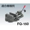 QU100K クイックグリップバイス用口金・固定ねじセット TRUSCO 37313297