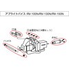 RV100NM バイス用パーツ(めねじ) TRUSCO 37313315