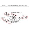 SRV150N002 oCXpp[c(Œ˂Zbg) TRUSCO 37313351