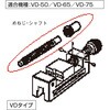 VD65M 精密バイス用パーツ めねじ・シャフトセット(VDタイプ用) TRUSCO 37313482