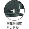 VRS100N003 バイス用パーツ(めねじ) TRUSCO 37313525