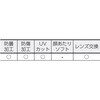 TSG-1620-SP ゴーグル型保護メガネ用スペアレンズ TRUSCO 37313692