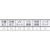 TSG-7109 一眼型保護メガネ TRUSCO 37314383