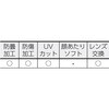 TVF-SG 飛来粉じん用セーフティゴーグル TRUSCO 37314392