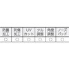 TSG-9146 二眼型保護メガネ TRUSCO 37314557