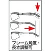 TSG-9146 二眼型保護メガネ TRUSCO 37314557