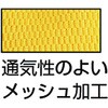 TPUG-YM PU厚手手袋(エンボス加工・イエロー) TRUSCO 37314855