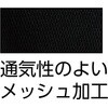 TPUG-B-L PU厚手手袋(エンボス加工・ブラック) TRUSCO 37314891