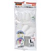 TGL-293L ウレタンフィット手袋 指先コート TRUSCO 37314986