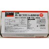TGL-493L 使い捨て極薄手袋(天然ゴムパウダーフリー) TRUSCO 37315406