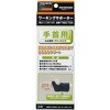 TWS-T04 ワーキングサポーター手首用 TRUSCO 37316002