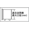 TFD-320FA フレキシブルダクト(ファスナー接続タイプ) TRUSCO 37316553