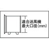 TFD-320D 使い捨てフレキシブルダクト TRUSCO 37316562