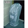 TSA-CSV スポットエアコン用保管カバー TRUSCO 37316675