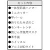 37316684