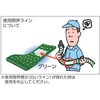 GX38S-600R 強力型ベルト荷締機(ステンレス金具) アイフックタイプ TRUSCO 37316797