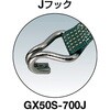 GX25S-300J 強力型ベルト荷締機(ステンレス金具) Jフックタイプ TRUSCO 37316763