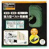 GX38S-600R 強力型ベルト荷締機(ステンレス金具) アイフックタイプ TRUSCO 37316797