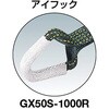 GX38S-600R 強力型ベルト荷締機(ステンレス金具) アイフックタイプ TRUSCO 37316797
