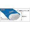 TRJ16-05 ラウンドスリング(JIS規格品・エンドレス形) TRUSCO 37317375