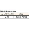 D-3TG X`[ԃS TRUSCO 37318942