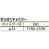 D-3TG スチール製平台車ゴム車 TRUSCO 37318942