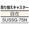 FCD-4050SUS 伸縮式コンテナ台車(ステンレス4輪タイプ) TRUSCO 37319055