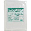 TM-P-22A 透明パレットカバー TRUSCO 37319371