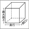 TM-P-19A 透明パレットカバー TRUSCO 37319362