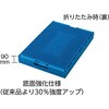 TR-F75B TM 折りたたみコンテナ(本体フタ一体型75Lタイプ) TRUSCO 37319755
