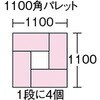 TR-F75B TM 折りたたみコンテナ(本体フタ一体型75Lタイプ) TRUSCO 37319755