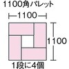 TR-75B 折りたたみコンテナ(75Lタイプ) TRUSCO 37319782