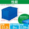 TR-C50B DB 薄型折りたたみコンテナ(スライドロックフタ付) TRUSCO 37319886