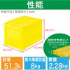 TR-C50B Y 薄型折りたたみコンテナ(スライドロックフタ付) TRUSCO 37319895