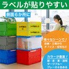 TR-C50B 薄型折りたたみコンテナ(スライドロックフタ付) TRUSCO 37319877