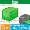 TR-C50B GN 薄型折りたたみコンテナ(スライドロックフタ付) TRUSCO 37319922