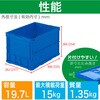 TR-O50B 薄型折りたたみコンテナ(フタなし) TRUSCO 37319947