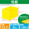 TR-O50B 薄型折りたたみコンテナ(フタなし) TRUSCO 37319956
